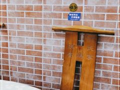 -电白鸭粥店(下沙二坊88号店)