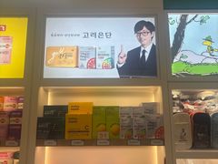 -新罗免税店(济州店)
