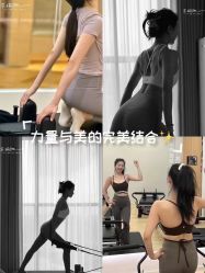 -苏瑜伽