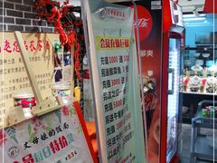-丈母娘的饭局•新金陵菜(牛首山店)