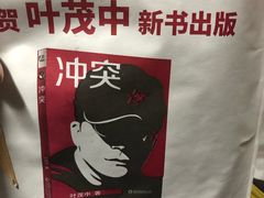 -阿甘锅盔(中关村食宝街店)