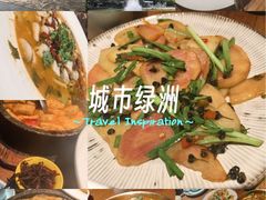 -缘生态云南菜·野生菌庭院餐厅(华侨城店)