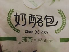 -花园饼屋·吐司蛋糕面包(星海店)