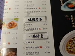 -绿茶餐厅(乐峰广场店)