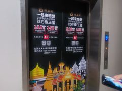 -泰王玺·正宗泰式按摩SPA(九霄店)