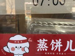 -中栗华栗子(鞍山道店)
