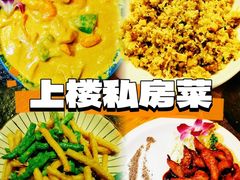 -上楼私房菜(院士路店)