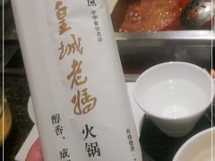 -皇城老妈·大连海鲜火锅(港湾店)