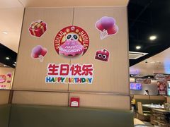 -海底捞火锅(天津SM城市广场店)