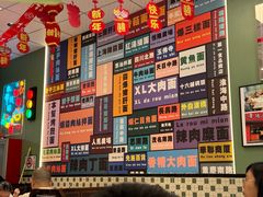 -鲁达面馆本帮风味(共康东路店)