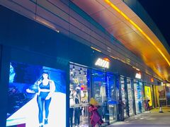 -成都华侨城欢乐里