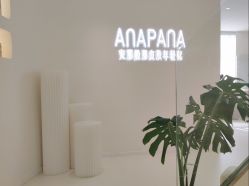-安那般那皮肤年轻化ANAPANA