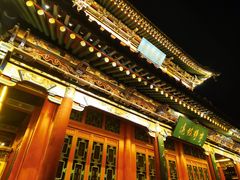 -迎泽公园