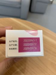 体验前-杭州海亮医院 · 禾芸嘉医美中心