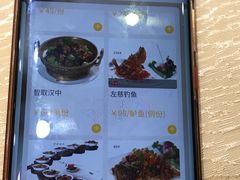 -三顾园(锦里店)