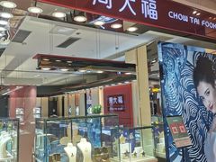 -国商百货(卫星广场店)