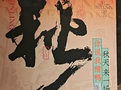 -南京大牌档(之心城店)
