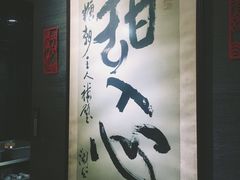 -糖朝(尖沙咀店)