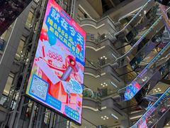-红星美凯龙北京至尊MALL(东四环中路店)