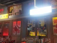 -马路牙子烧烤音乐酒馆(望京店)