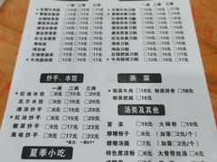 -华兴街自力面店