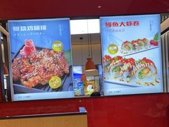 -花漫里亲民日式餐厅(万象城店)