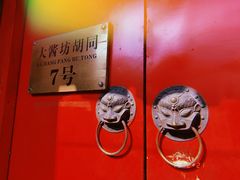 -丽江庭院之爱在路上(西单店)