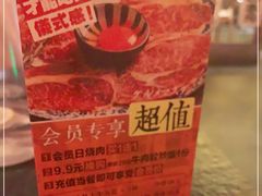-上男·烧肉集市(五一广场店)