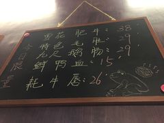 -味仙疯美蛙鱼头(清扬路总店)