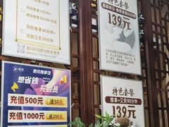 -衷依推拿馆·盲人推拿·艾灸·SPA(新乐中街店)