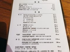 菜单-济州爱肉堂(总店)