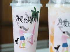 -奈雪的茶(金华永盛店)