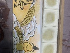 -阮大兴糕团(日月光中心店)