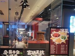 -易裕和·长沙米粉(竹塘西路店)