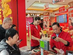 -皇上皇腊味店(下九路店)