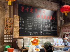 -東茅街茶馆
