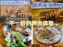-陈叉子钢盆烤肉(中原万达店)