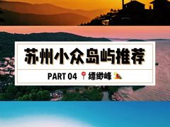 -缥缈峰景区