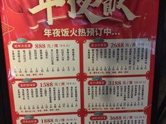 -龙泉人椰子鸡.糟粕醋.海南菜(三亚旗舰店)