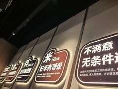 -半天妖烤鱼(百乐广场店)