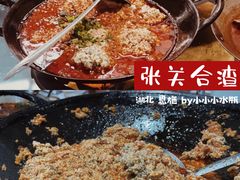 -张关合渣(朱家坳店)