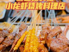 -游园觅食记夜市·小龙虾大排档