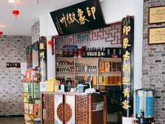 -印象徽州·正宗徽菜体验店