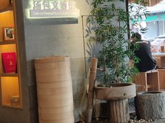 -尚香汤包文博馆(合兴路店)