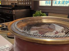 -西塔老太太泥炉烤肉(双井店)