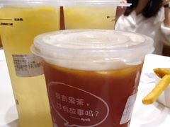 -艾薯夫妇Aysh(福田星河COCOPark店)