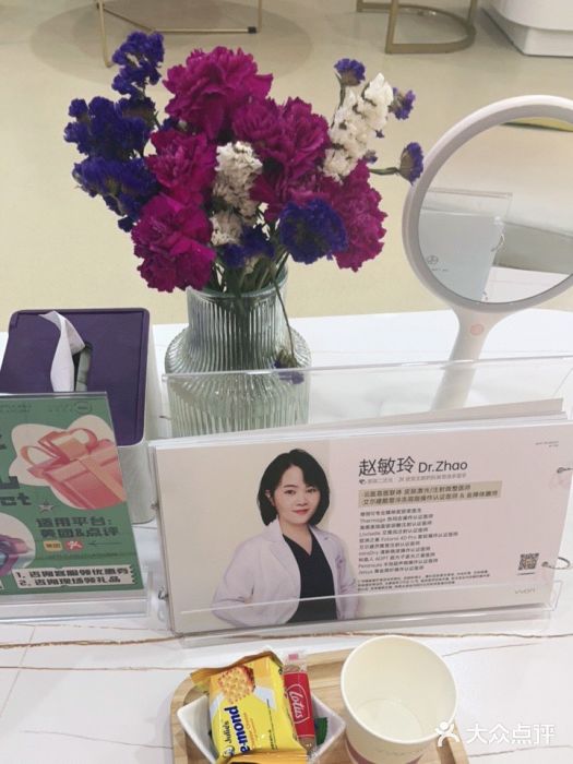 维秘形体医美 M·VVON医生集团图片