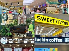 -大悦城(沈阳中街店)