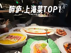 -醉庐·新上海菜(南京西路店)
