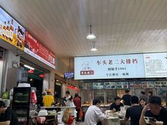 -车头老二大排档(金城步行街店)